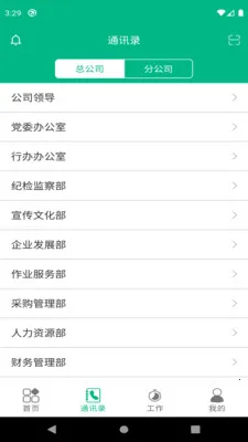 ���������칫2026�ٷ�����v6.27.03060 ��Ѱ��ͼ