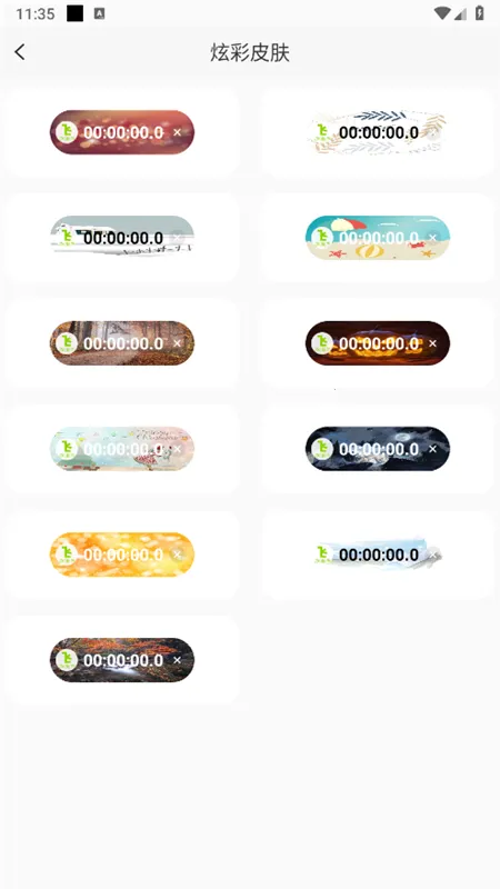 ZK����2026���°汾v3.1.5 ��׿���ͼ