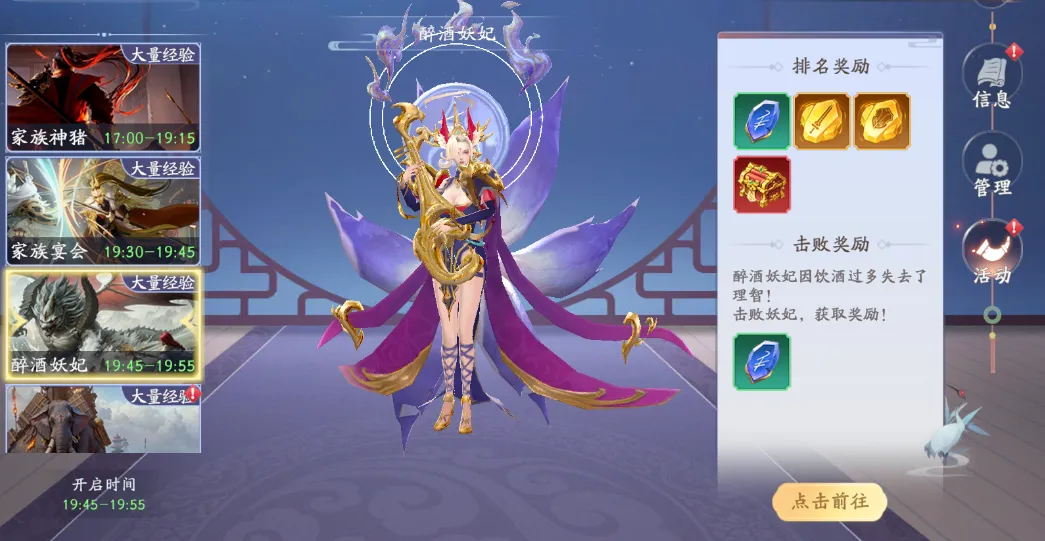 封神殿(封神殿手游玩法) 封神殿(封神殿手游玩法)