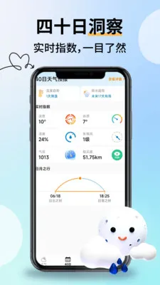 �Ƽ���������2026�ٷ����°汾v2.2.9 �ֻ����ͼ