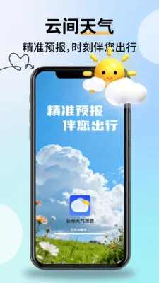 �Ƽ���������2026�ٷ����°汾v2.2.9 �ֻ����ͼ