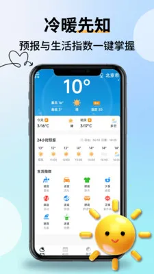 �Ƽ���������2026�ٷ����°汾v2.2.9 �ֻ����ͼ