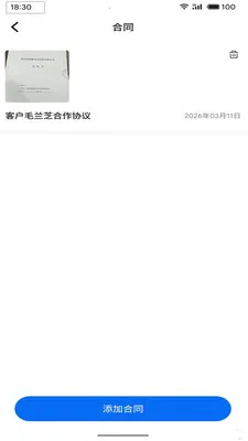 ��Ԧ2026���°汾v1.2.5 �ٷ������ͼ