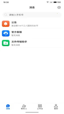 ��Ԧ2026���°汾v1.2.5 �ٷ������ͼ