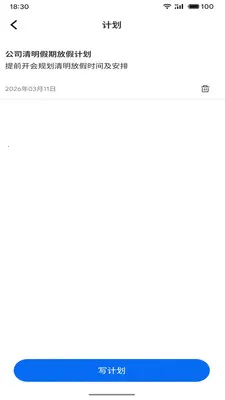 ��Ԧ2026���°汾v1.2.5 �ٷ������ͼ