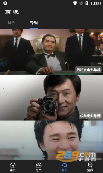 �����Ƶ2026�ٷ�����v1.2 ��׿���ͼ