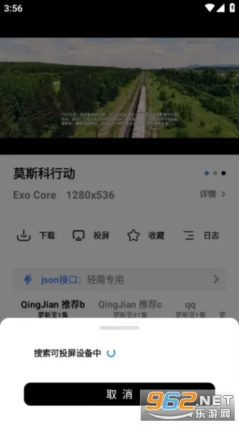 �����Ƶ2026�ٷ�����