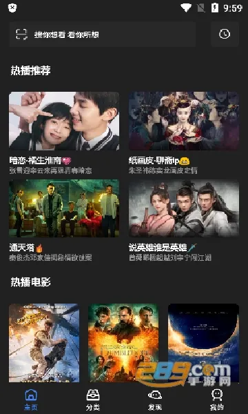 �����Ƶ2026�ٷ�����v1.2 ��׿���ͼ