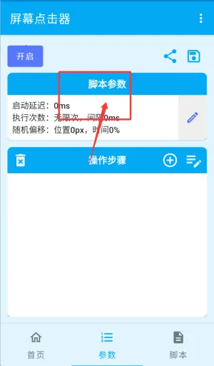 ��Ļ�����(�ֻ������������)