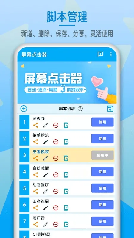 ��Ļ�����(�ֻ������������)v1.6.7 �ֻ����ͼ