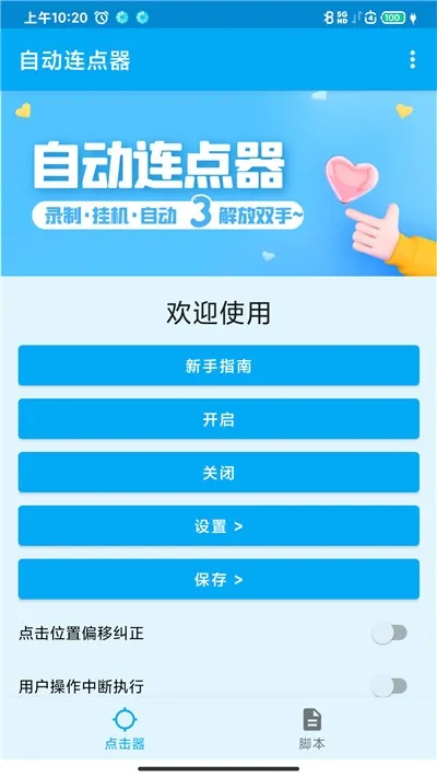 ��Ļ�����(�ֻ������������)