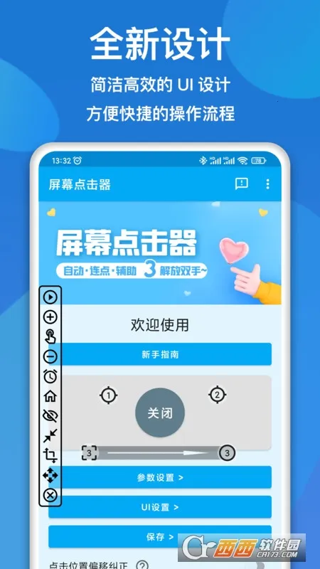 ��Ļ�����(�ֻ������������)v1.6.7 �ֻ����ͼ