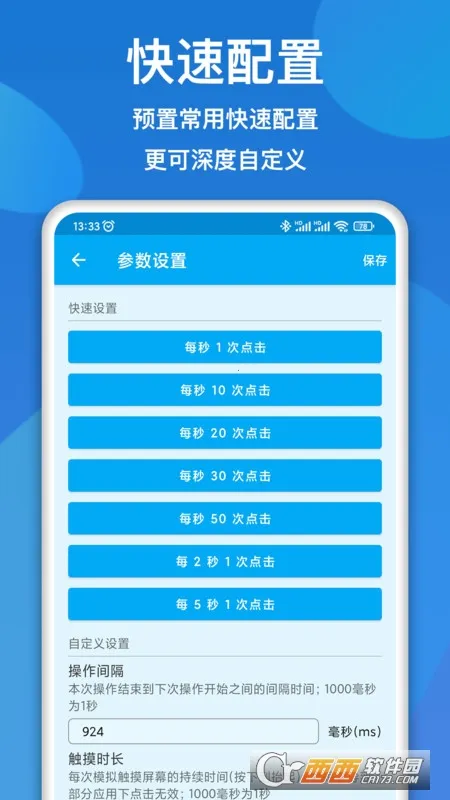 ��Ļ�����(�ֻ������������)v1.6.7 �ֻ����ͼ