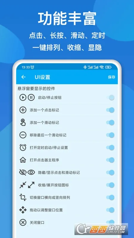 ��Ļ�����(�ֻ������������)v1.6.7 �ֻ����ͼ