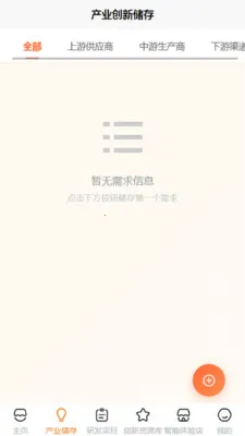 ��Զ���������ֻ���v1.1 ��Ѱ��ͼ