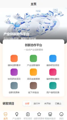 ��Զ���������ֻ���v1.1 ��Ѱ��ͼ