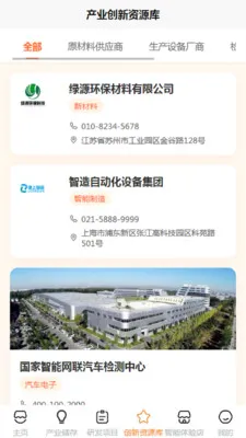 ��Զ���������ֻ���v1.1 ��Ѱ��ͼ