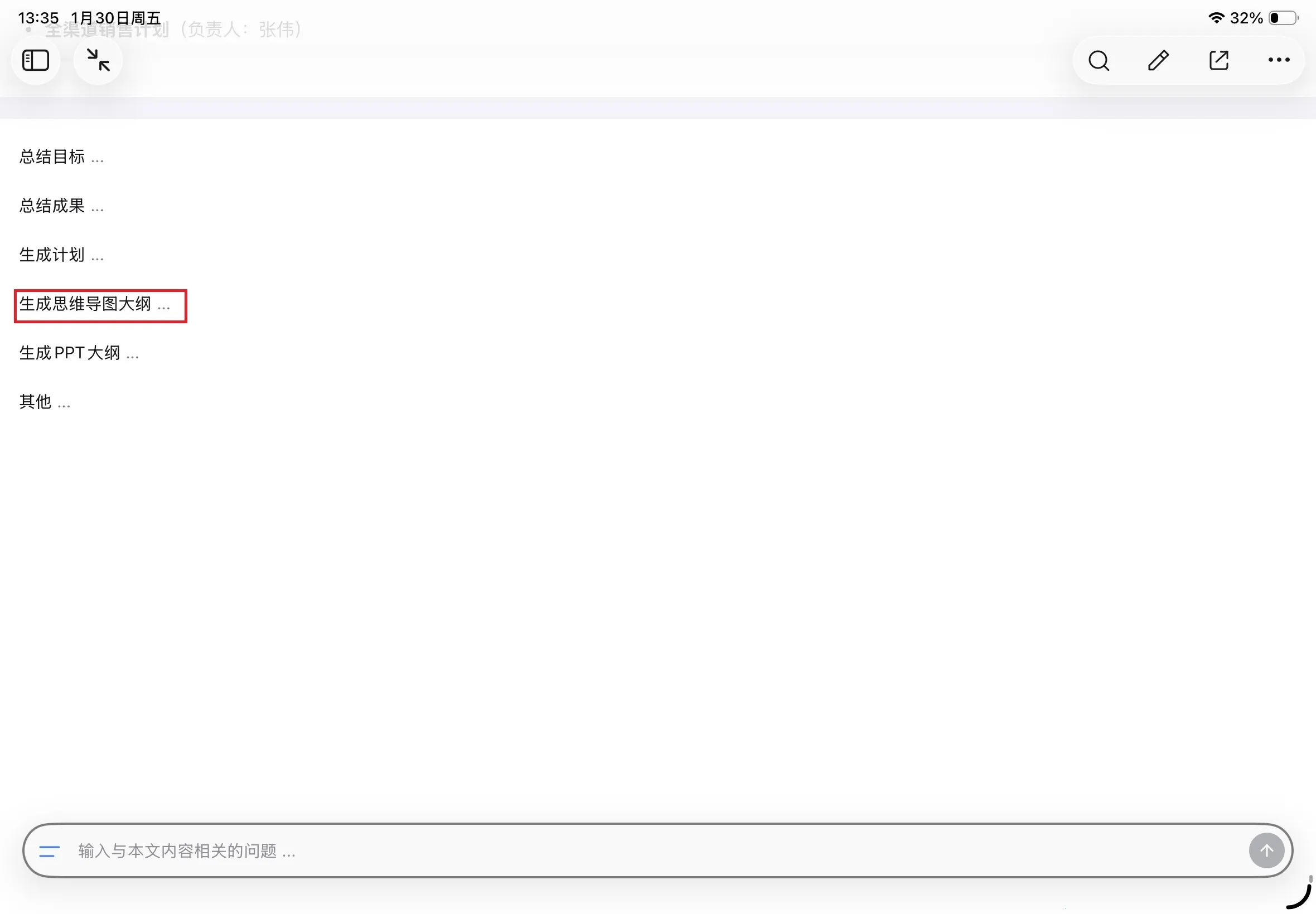 ����¹(¼��ת���ֹ���)