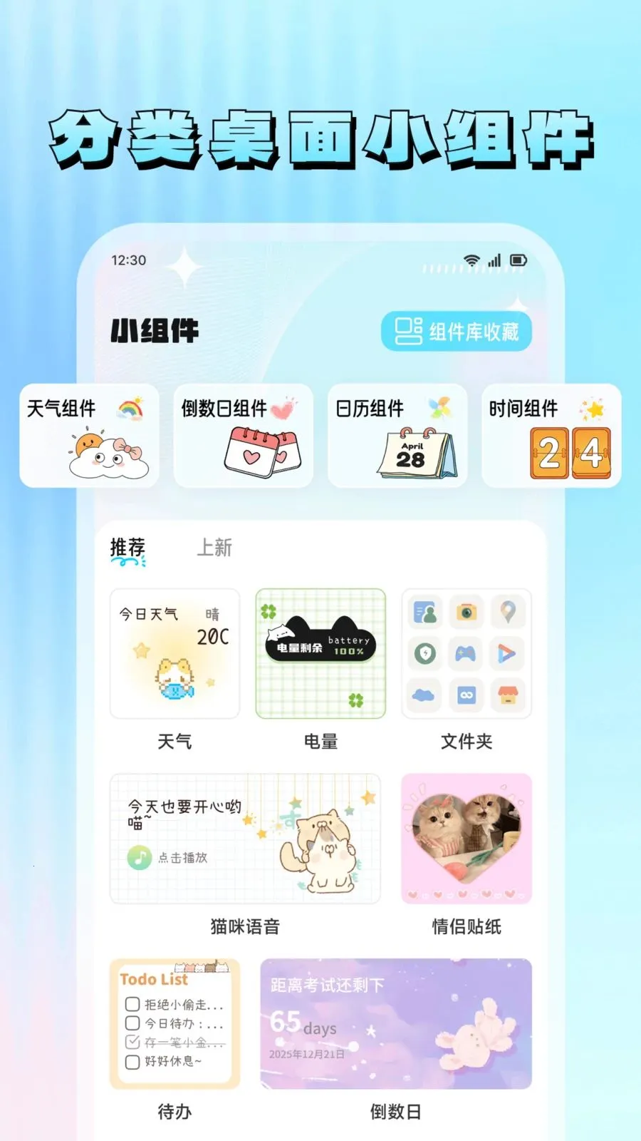 ���滭(�ֻ���������)v1.7 ��Ѱ��ͼ