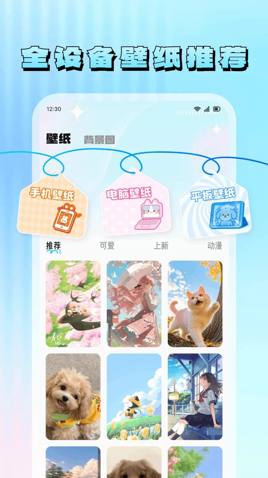 ���滭(�ֻ���������)v1.7 ��Ѱ��ͼ