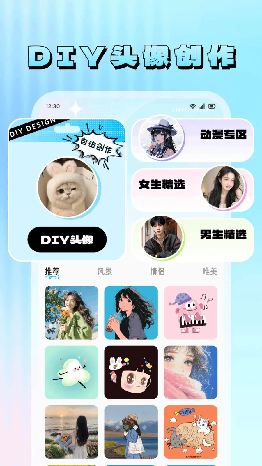 ���滭(�ֻ���������)v1.7 ��Ѱ��ͼ