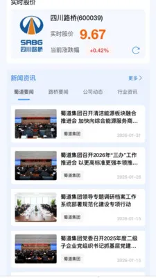 ����·�������ֻ���v2.0.3 �ٷ������ͼ