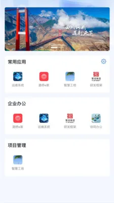 ����·�������ֻ���v2.0.3 �ٷ������ͼ