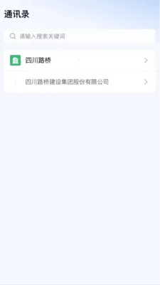 ����·�������ֻ���v2.0.3 �ٷ������ͼ