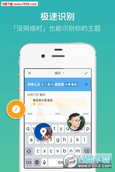 ��Ϧ������(Ӧ����Դƽ̨)v1.0.0 �ٷ������ͼ