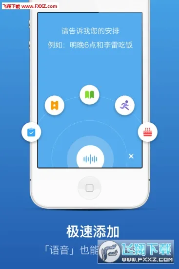 ��Ϧ������(Ӧ����Դƽ̨)v1.0.0 �ٷ������ͼ