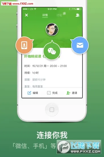 ��Ϧ������(Ӧ����Դƽ̨)v1.0.0 �ٷ������ͼ