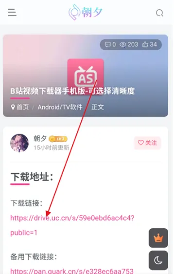 ��Ϧ������(Ӧ����Դƽ̨)v1.0.0 �ٷ������ͼ