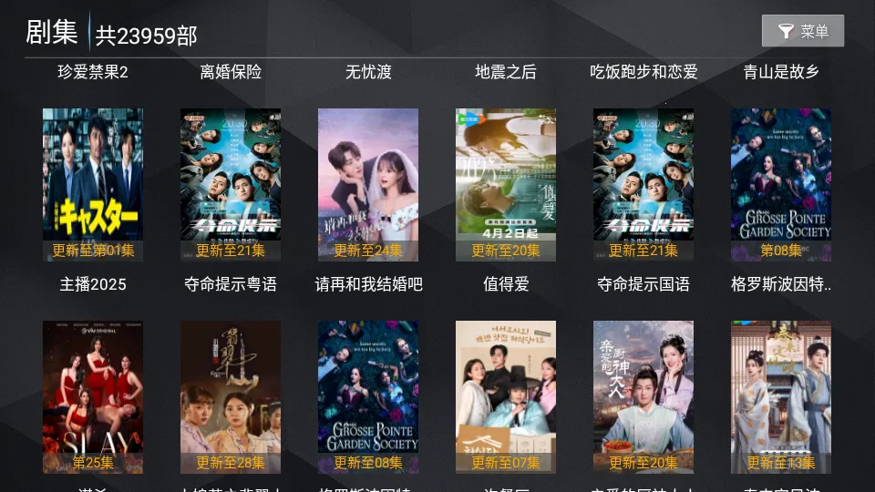 ����(��ݹ�������)v8.11.408 �ֻ����ͼ