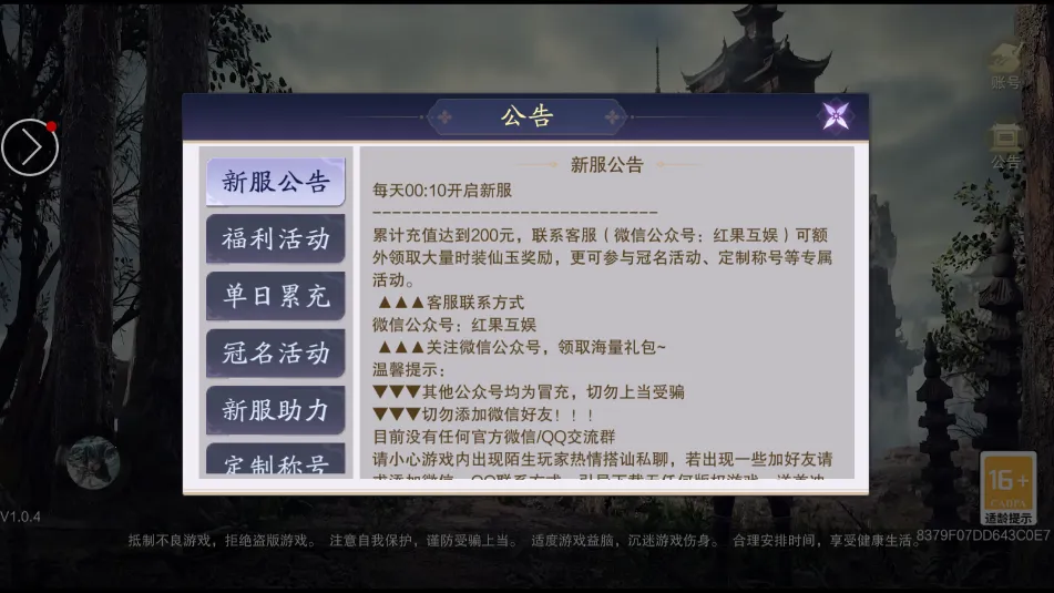 �����ɶ�(��ʽ��������)v1.2 ��׿���ͼ