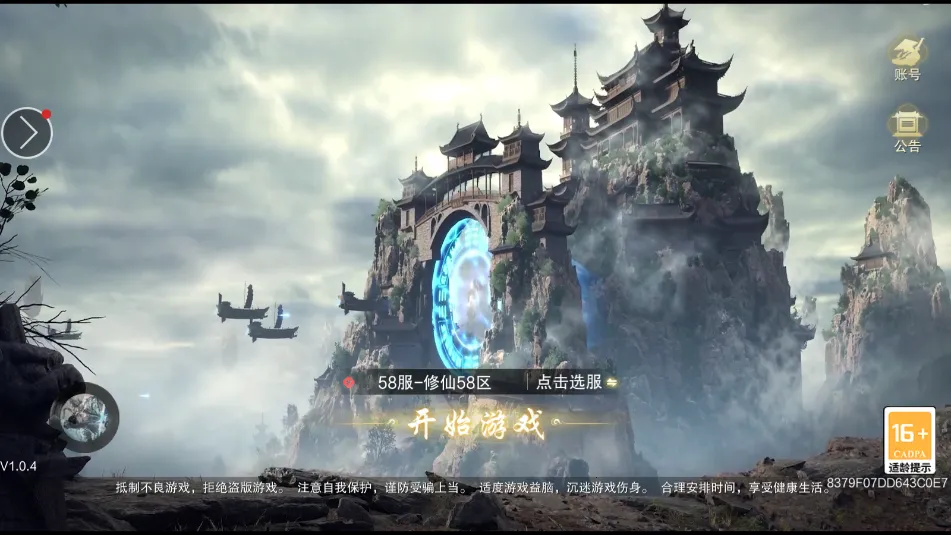 �����ɶ�(��ʽ��������)v1.2 ��׿���ͼ