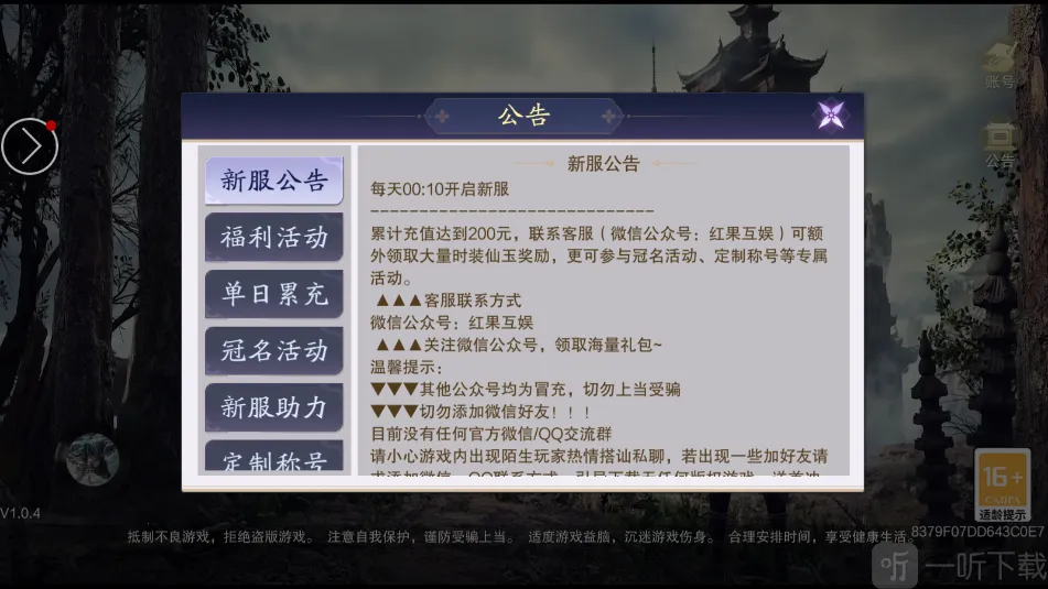 �����ɶ�(��ʽ��������)