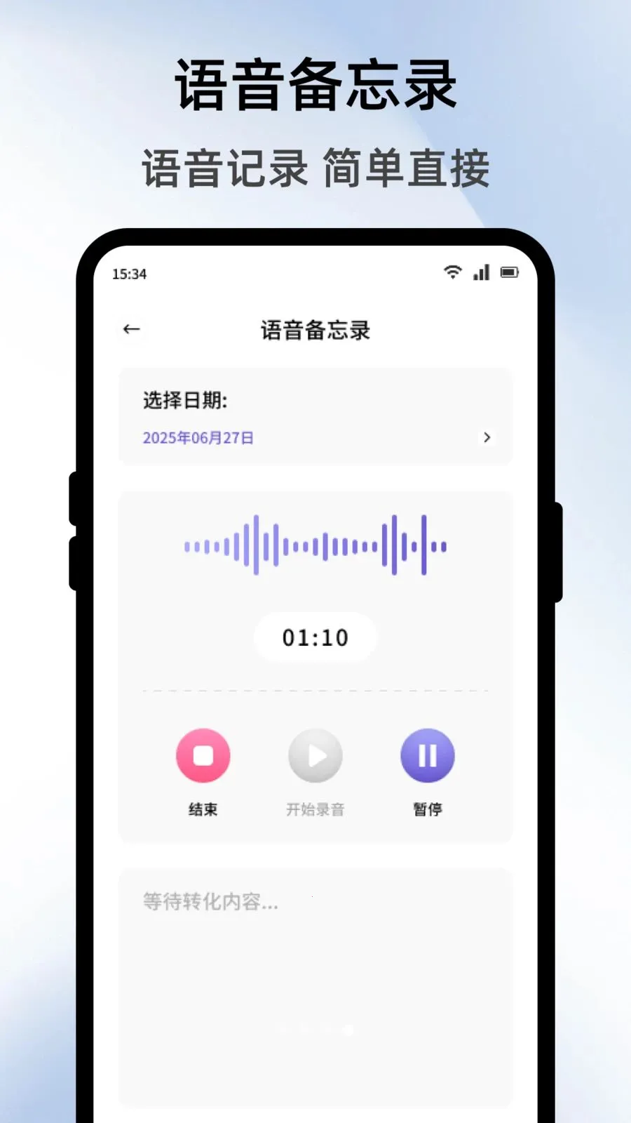 �����̵����(���ܹ�������)v1.1 �ֻ����ͼ