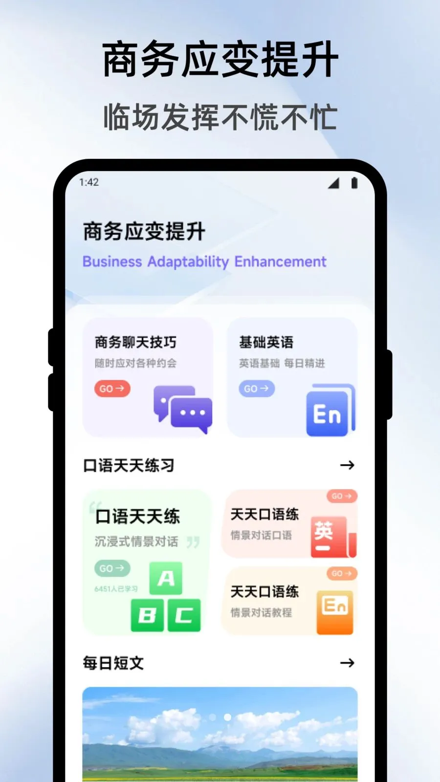 �����̵����(���ܹ�������)v1.1 �ֻ����ͼ