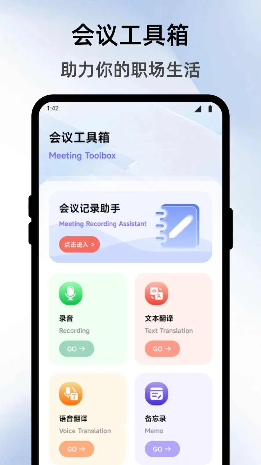 �����̵����(���ܹ�������)v1.1 �ֻ����ͼ