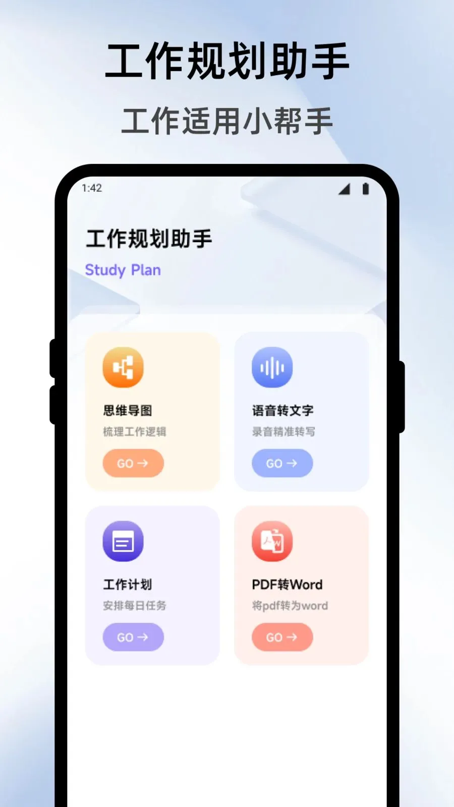 �����̵����(���ܹ�������)v1.1 �ֻ����ͼ