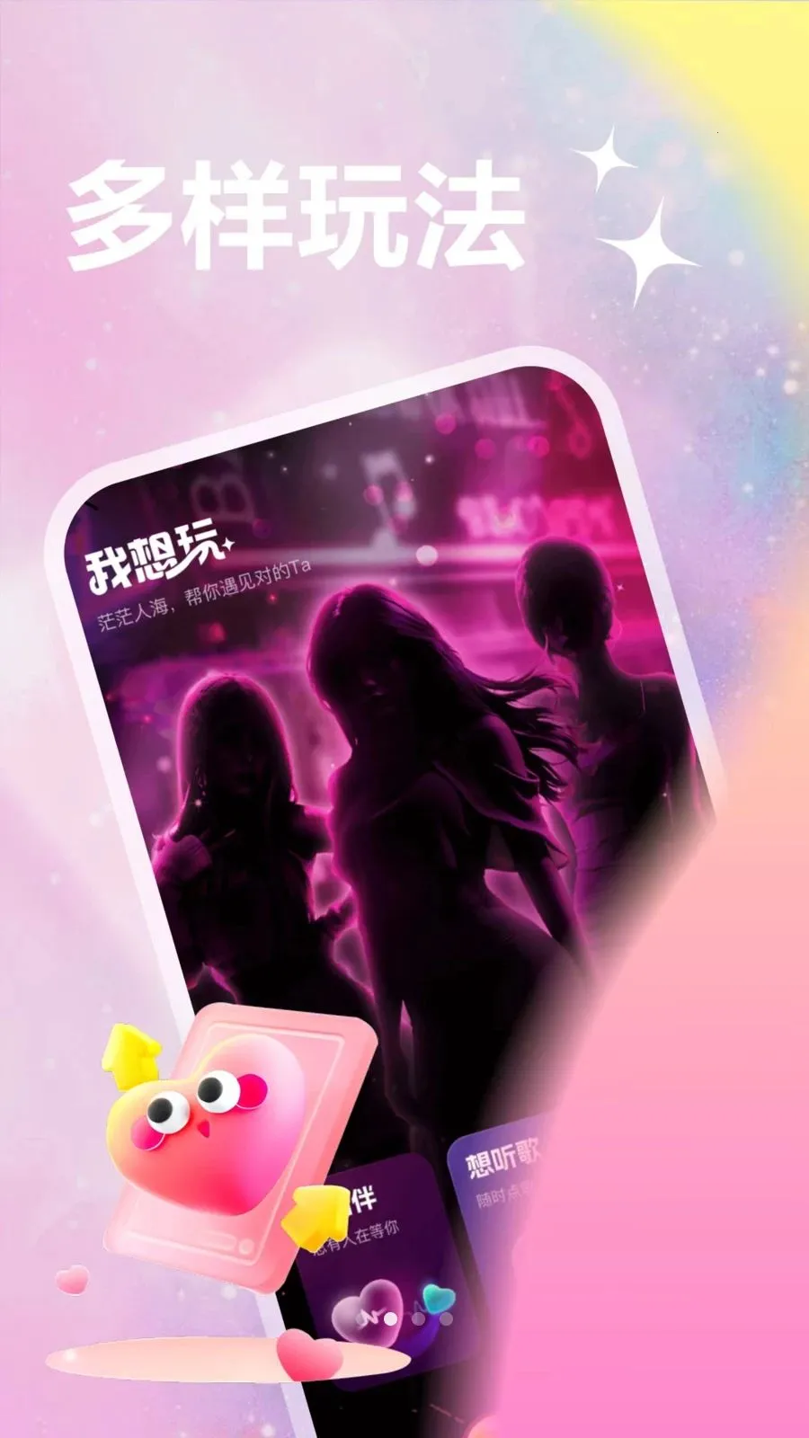 ��������(ͬ�ǵ�������)v1.1.1 �ٷ������ͼ