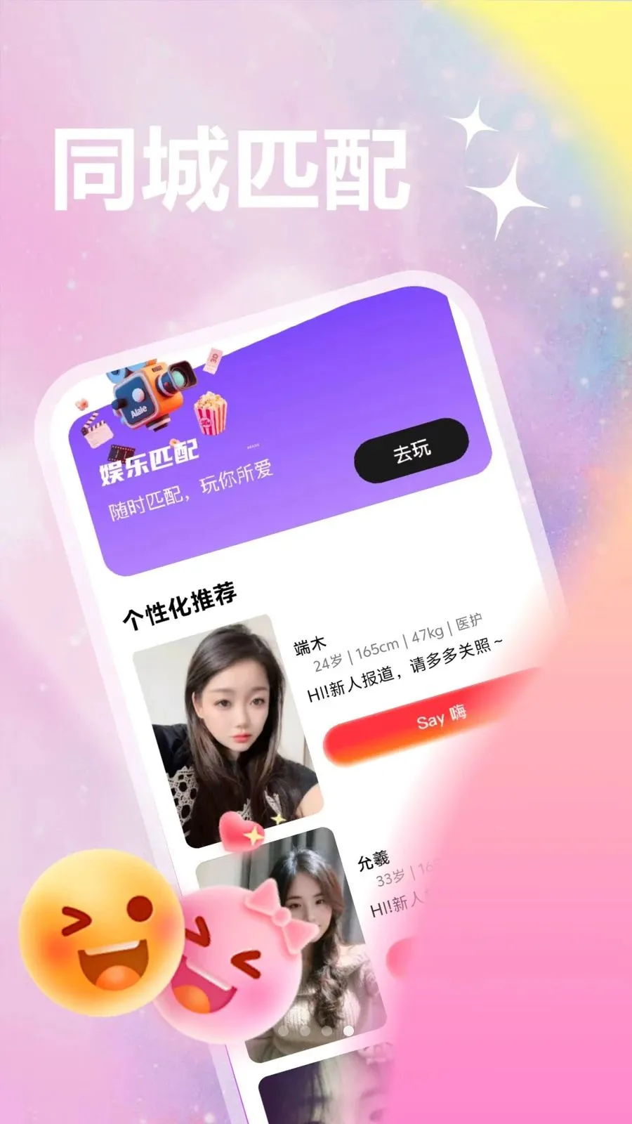 ��������(ͬ�ǵ�������)v1.1.1 �ٷ������ͼ