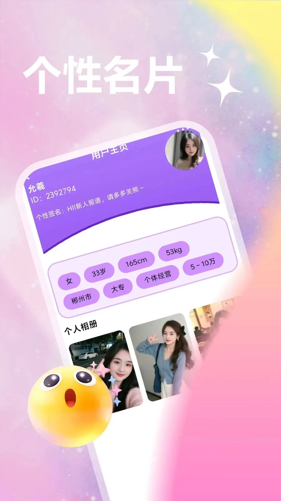 ��������(ͬ�ǵ�������)v1.1.1 �ٷ������ͼ