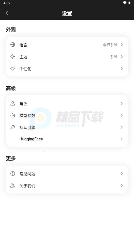 Secret AI2026���°汾v1.10.5 �ֻ����ͼ