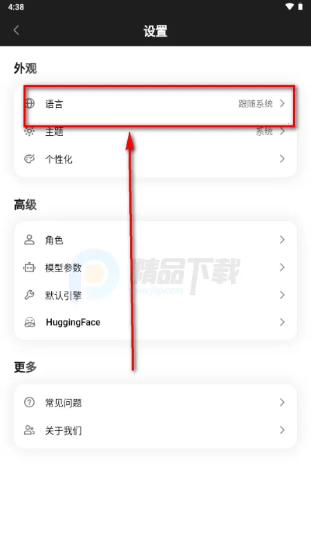 Secret AI���°汾��װ��