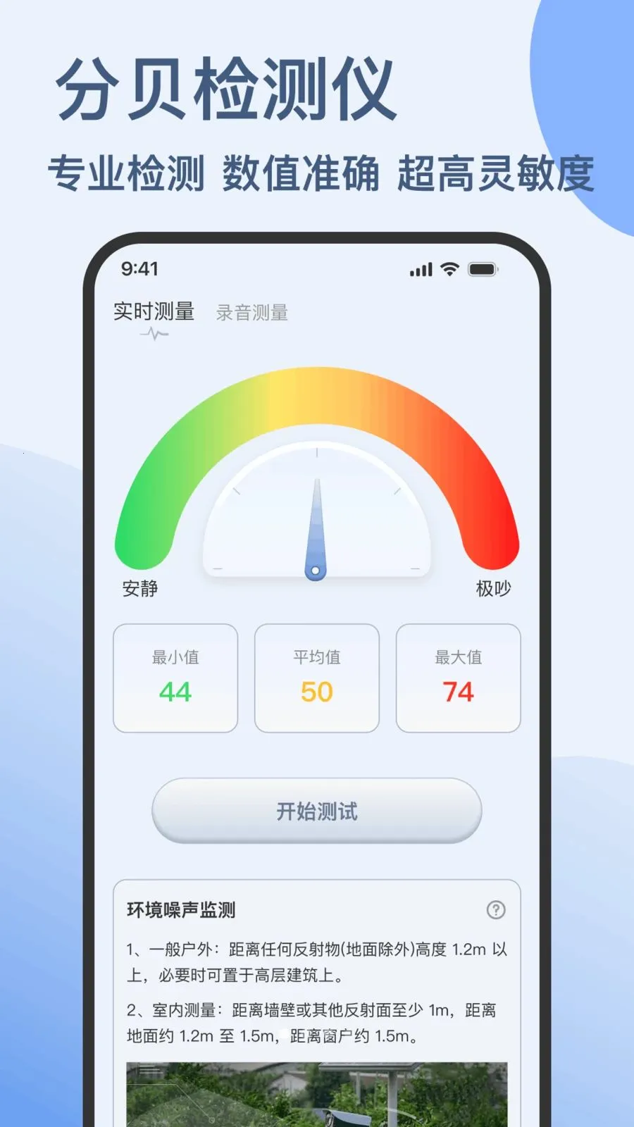 �ֱ����ֻ�������������ֻ���v1.0.0 ��Ѱ��ͼ