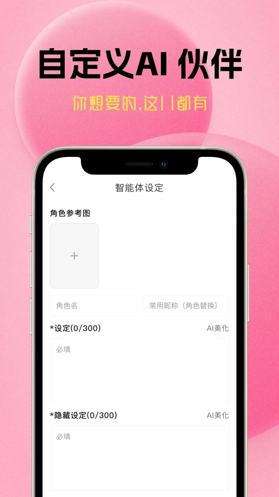 ����ԪAI(����ż�񻥶���Ϸ)v1.1.2 �ٷ������ͼ