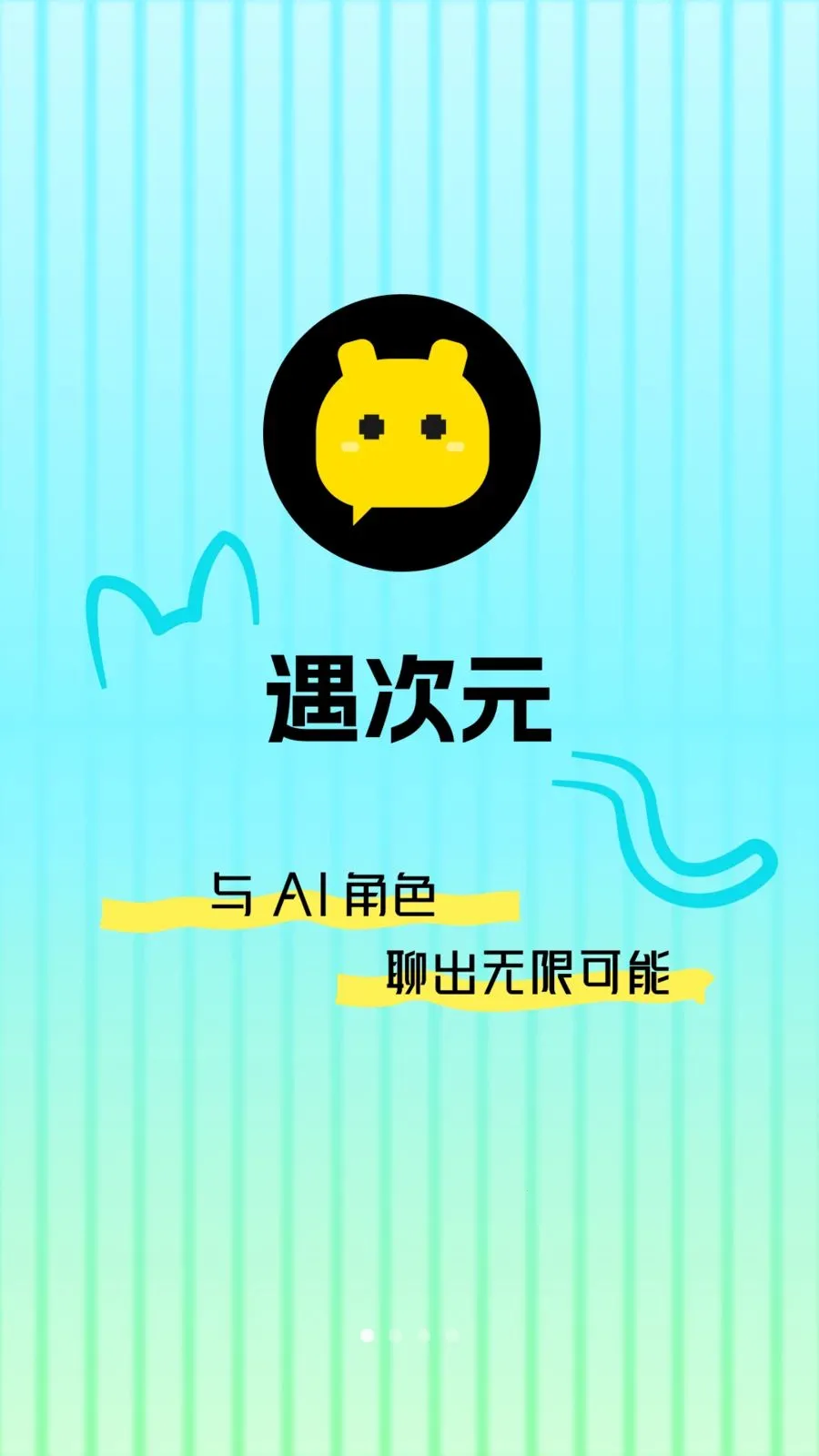 ����ԪAI(����ż�񻥶���Ϸ)v1.1.2 �ٷ������ͼ