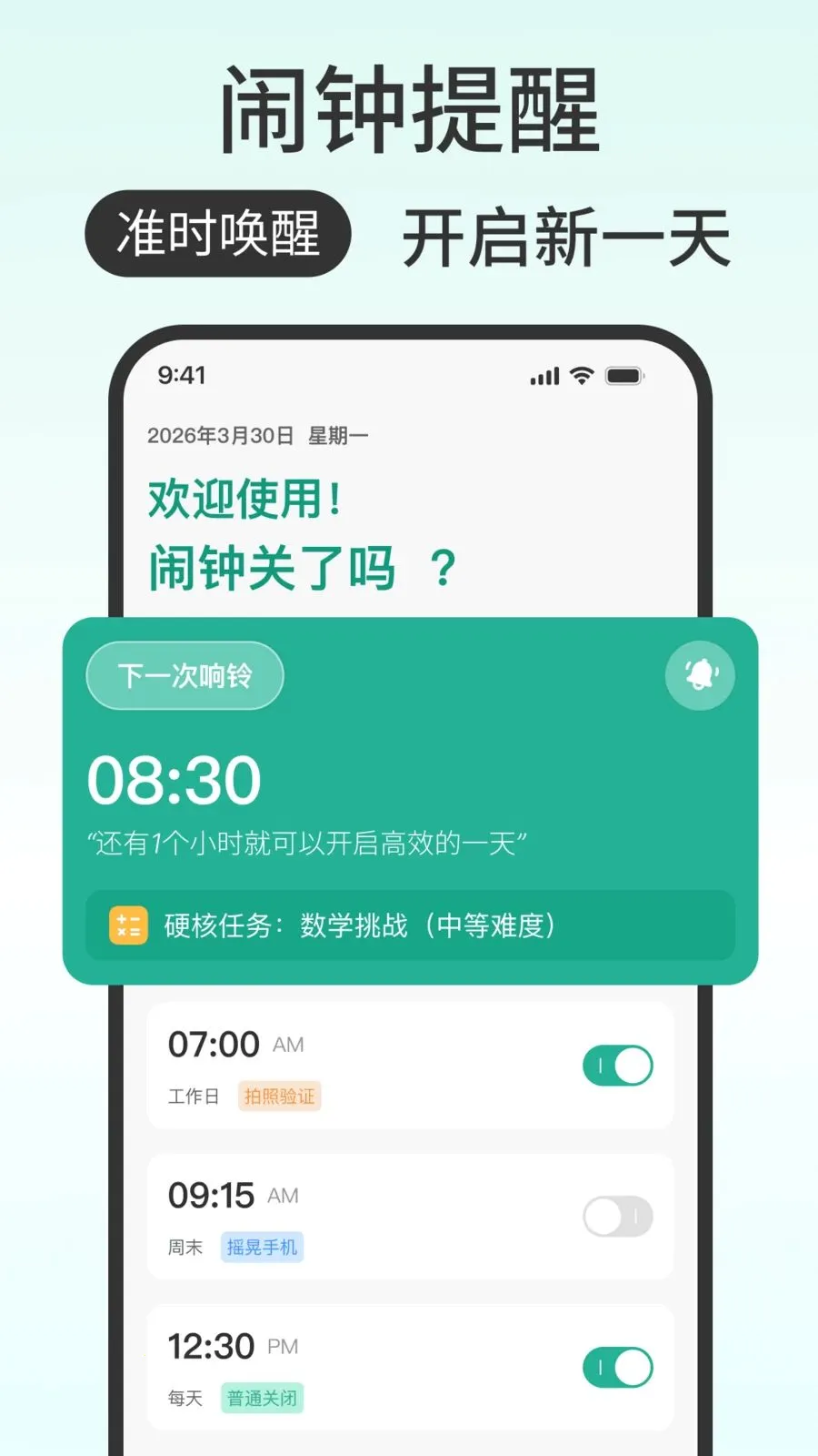 ���ӹ���ô2026�ٷ����°汾v1.0.0 ��׿���ͼ