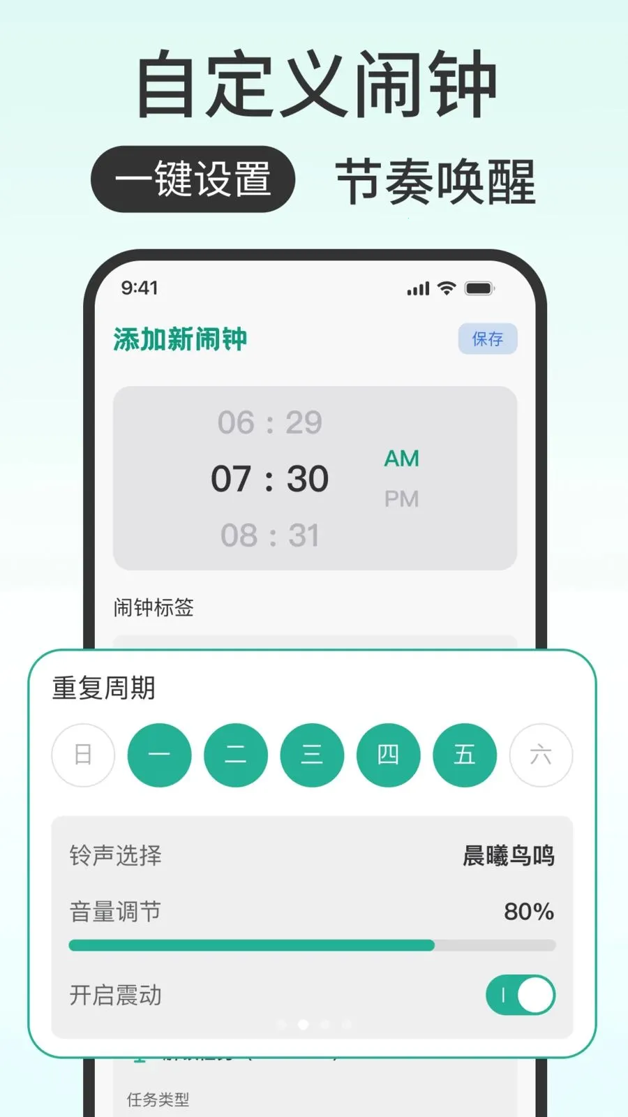 ���ӹ���ô2026�ٷ����°汾v1.0.0 ��׿���ͼ